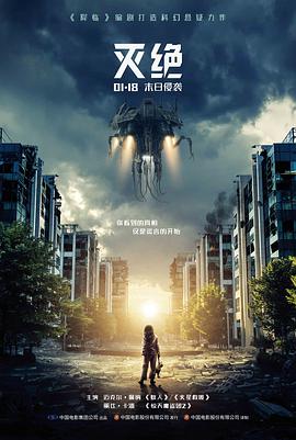 小小影视官方网站人文纪录电影 山海候鸟 主视觉